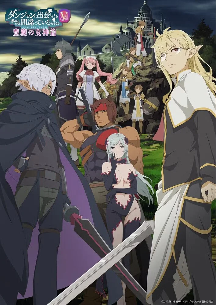 Dungeon ni Deai o Motomeru no wa Machigatte Iru Darouka III