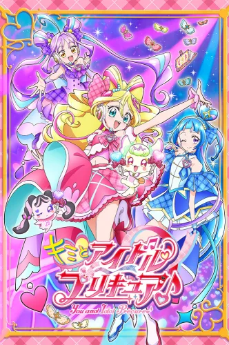 Kimi to Idol Precure♪