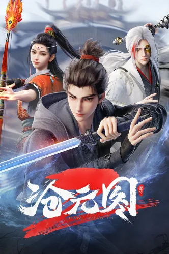 Cang Yuan Tu 2
