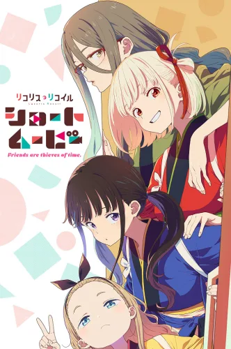 Lycoris Recoil: Friends Are Thieves of Time