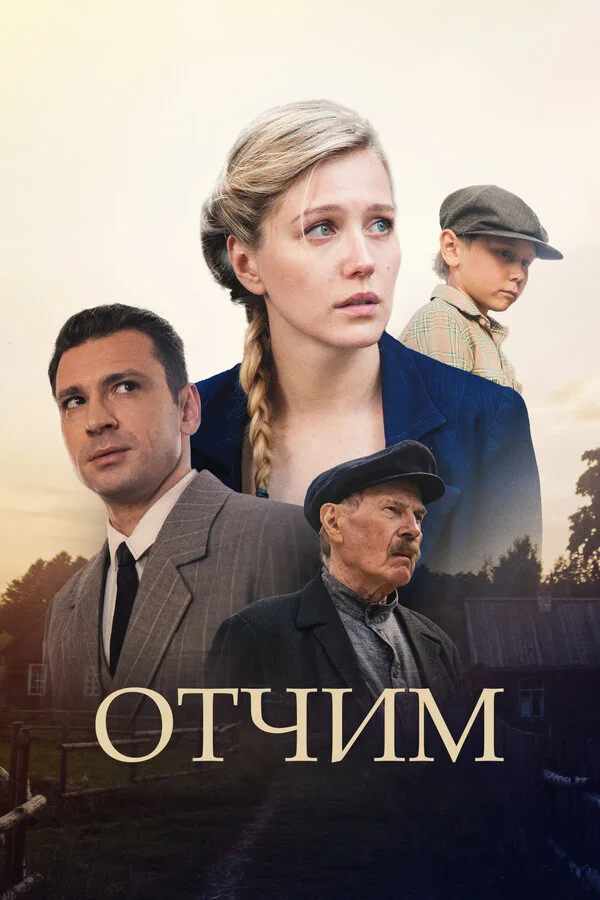 Ögey ata