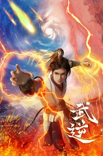 Wu Ni