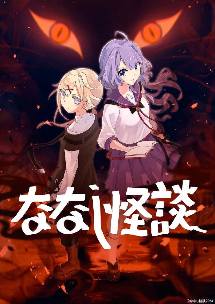 Nanashi Kaidan 3