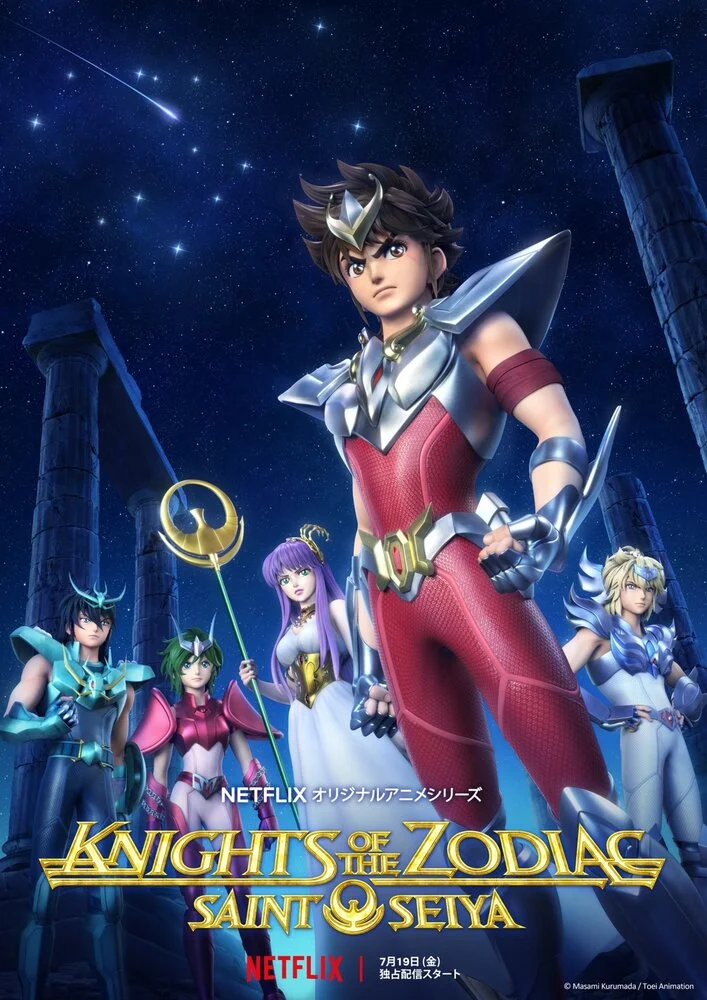 Knights of the Zodiac: Saint Seiya (2-ci hissə)