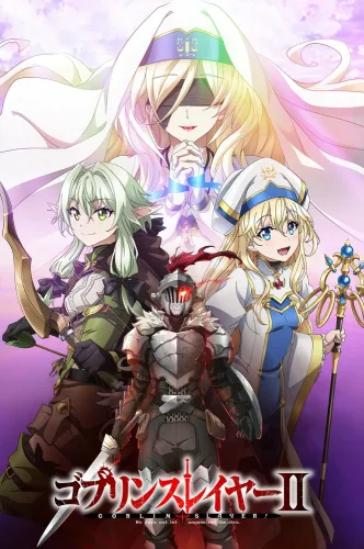 Goblin Slayer [TV-2]