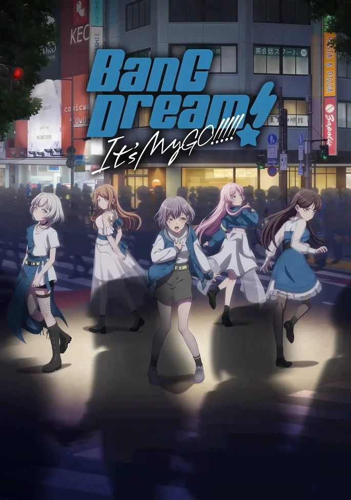 BanG Dream! It's MyGo!!!!!