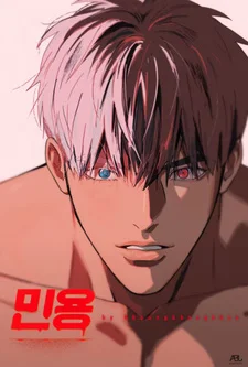 Minyon