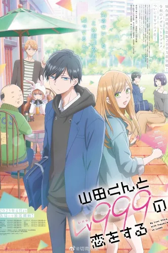 Yamada-kun to Lv999 no Koi o Suru