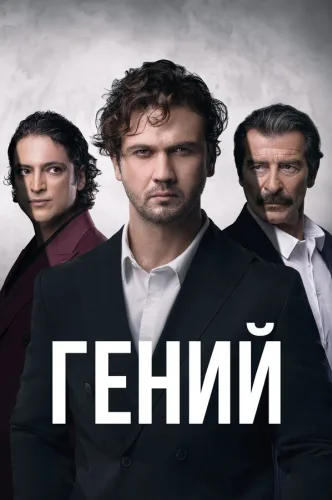 Deha