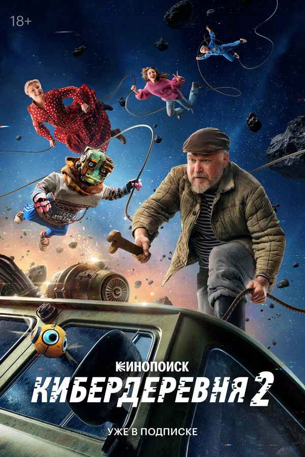 Kiberkənd