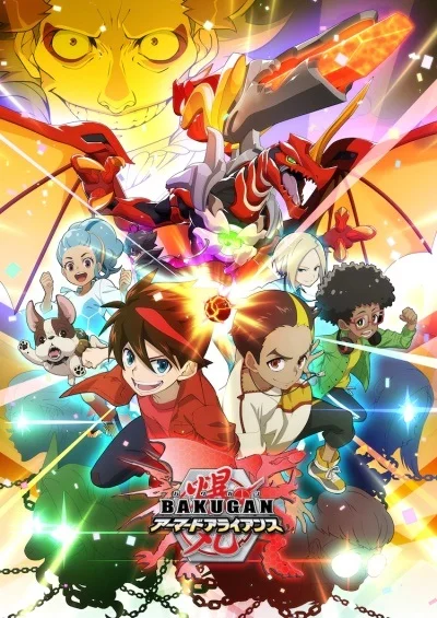 Bakugan: Zirehli Alyans