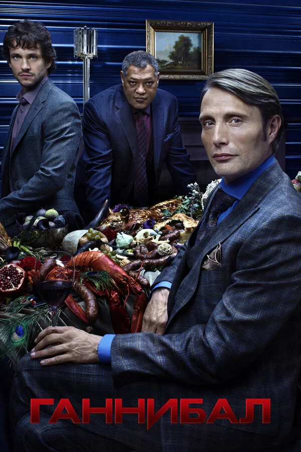 Hannibal